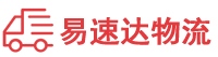郴州到赫山区物流公司